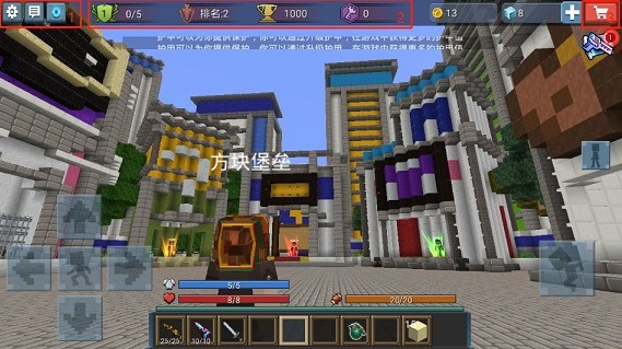 方块堡垒游戏攻略 方块堡垒手游攻略