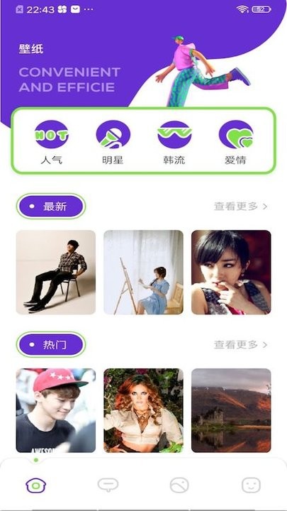 more fans中文版