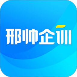 邢帅企训最新版