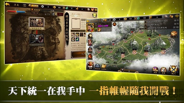 三国志曹操传online