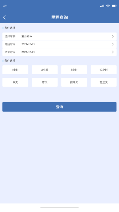 我的车在哪app下载