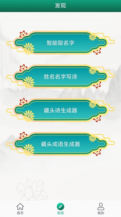 妙笔签名设计app 妙笔签名设计软件下载