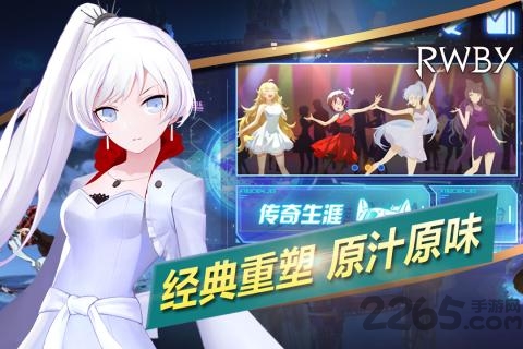 瑰雪黑阳手游单机版