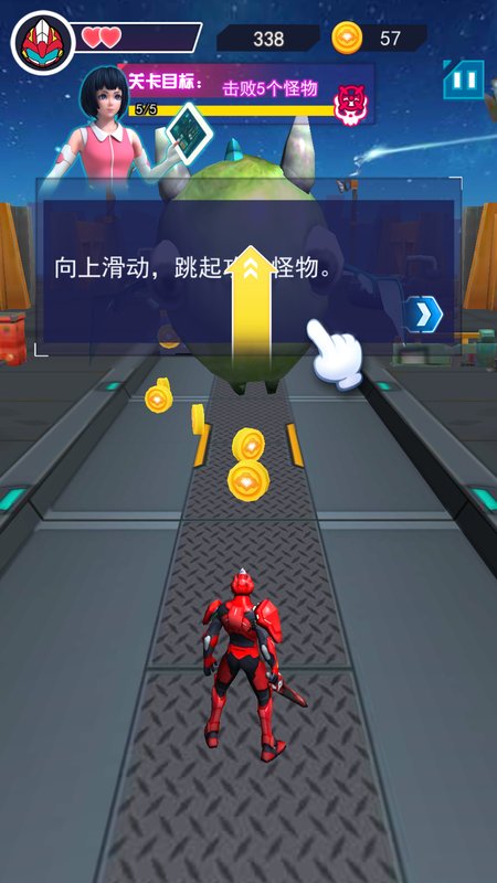 钢铁飞龙极速前进游戏