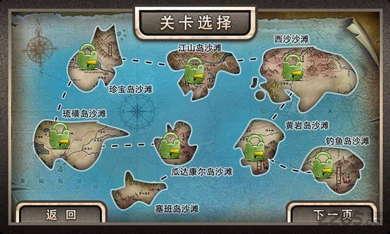 火线阻击战手机版