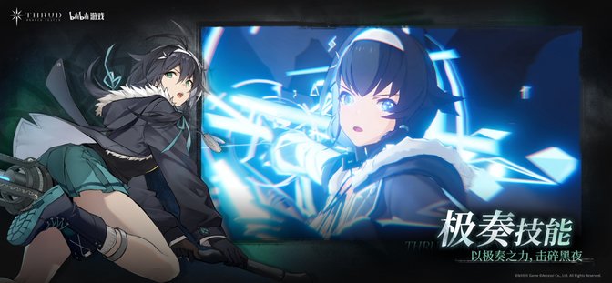 斯露德官方版