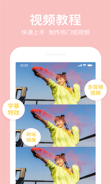 抖册app官方版