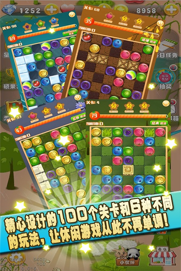 果C打豆豆手游