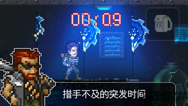 绝境幸存者手机版