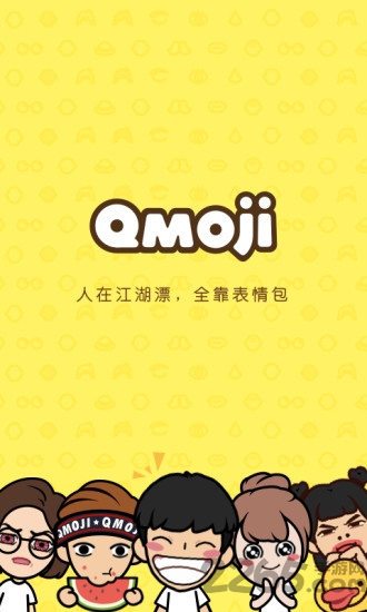 脸萌表情包app
