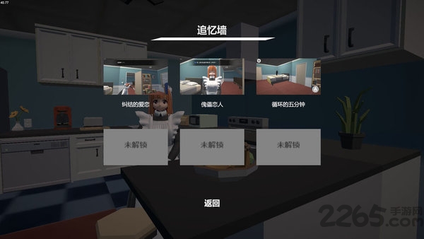 小艾游戏下载