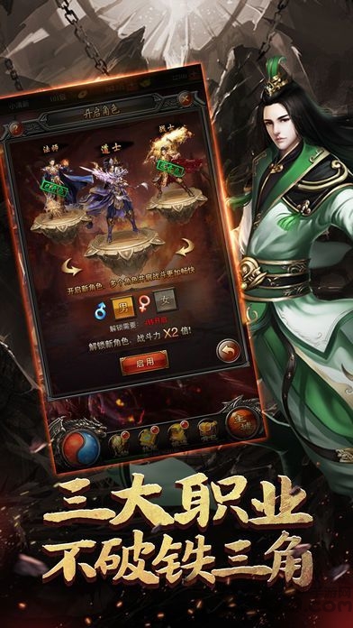 攻沙霸业手游