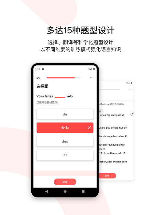 欧那小语种官方版 欧那小语种app下载