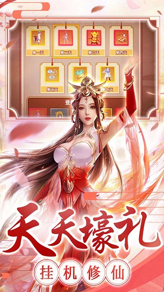 剑雨九天手游官方版 剑雨九天最新版下载