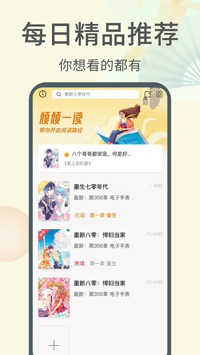 温度计测量软件 温度计测量客户端下载