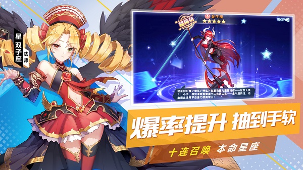 塔塔星座官方正版