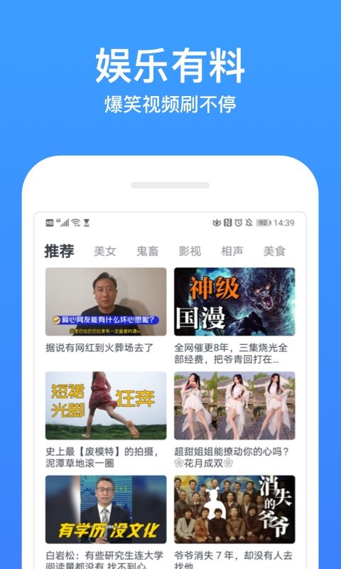 今日影视大全免费版 今日影视大全下载安装