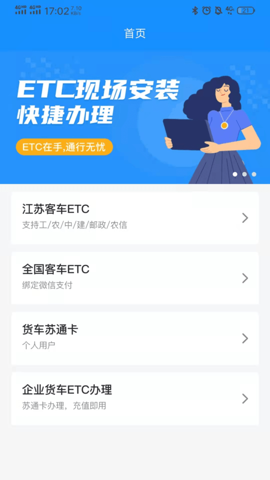51etc管理版最新版本