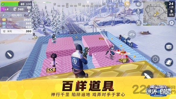 堡垒前线破坏与创造官方版 堡垒前线破坏与创造手游下载