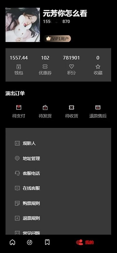 乐在现场app官方版