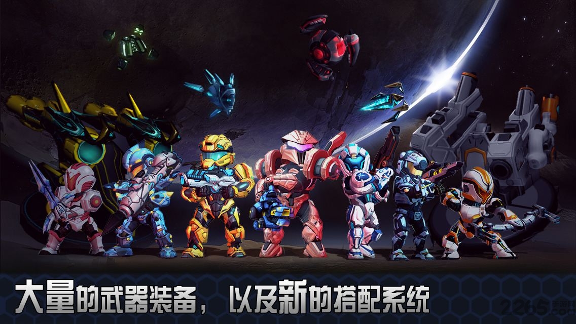 星际战争2初次反击游戏 星际战争2初次反击官网下载