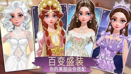 时间公主中文版下载