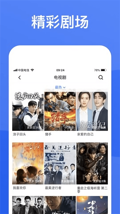 2025蓝狐视频正版官方