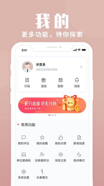 上海静安官方版 上海静安app下载安装