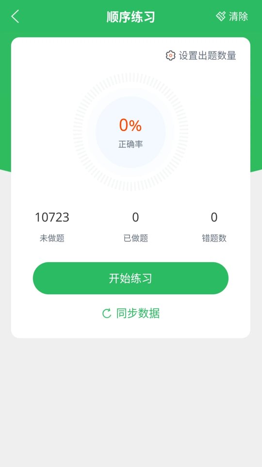 行政执法考试题库最新版