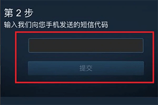 steam怎么一个手机绑定两个号码 steam一个手机怎么绑两个令牌