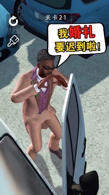 停车大师挑战官方版