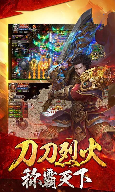 城战神途手游 城战神途最新版下载