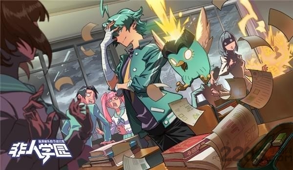 非人学园虫虫助手版