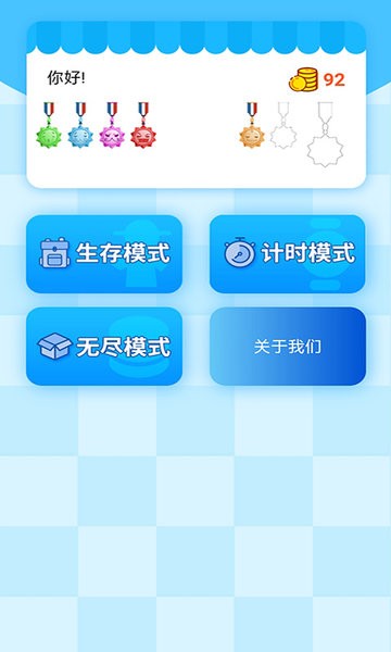 色彩游戏乐园游戏