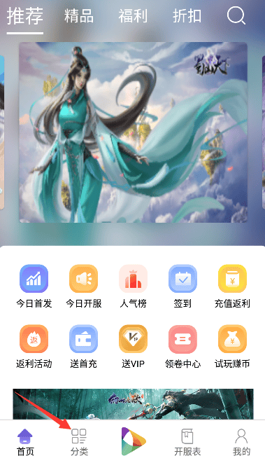 龙心互娱盒子使用教程 龙心互娱盒子使用教程
