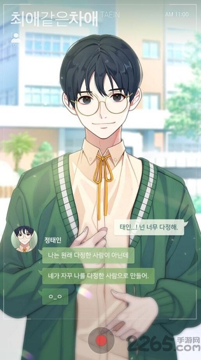 记忆操纵汉化版