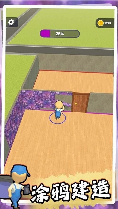 涂鸦建造游戏