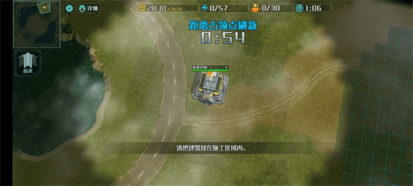 战争艺术3资源建筑介绍