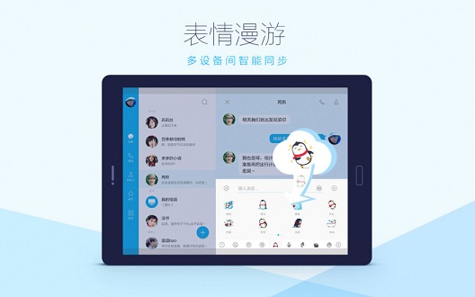 2025qqqhd最新版本