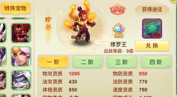 西游女儿国鬼谷怎么玩 西游女儿国鬼谷攻略