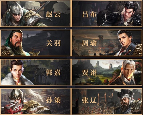 游族三十六计手游官网下载