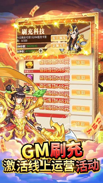出击吧师兄官方