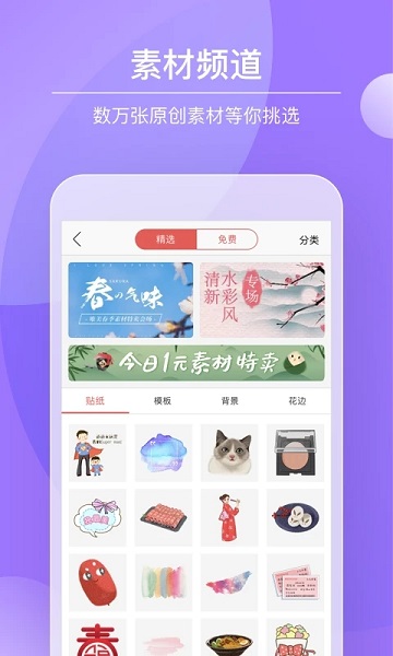 color多彩手帐官方版