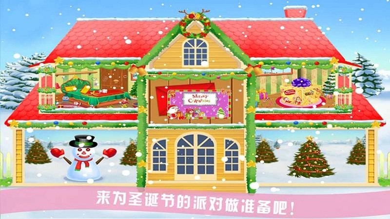 芭比公主装扮房间新版