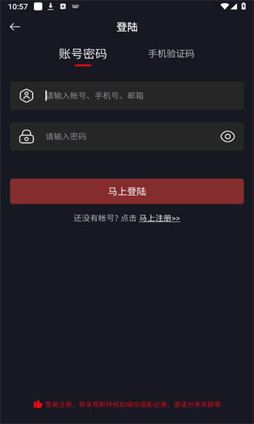 网飞猫怎么登录