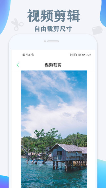 免费去水印软件