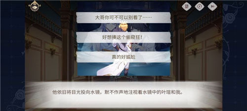 时空中的绘旅人官方版罗夏线攻略 时空中的绘旅人最新版罗夏线攻略