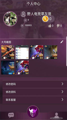 野人电竞官网下载