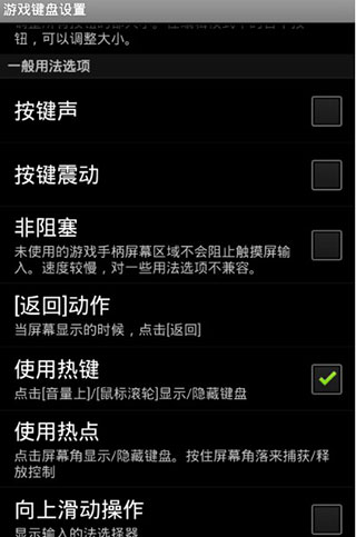 gamekeyboard游戏键盘怎么用 gamekeyboard游戏键盘怎么用教程