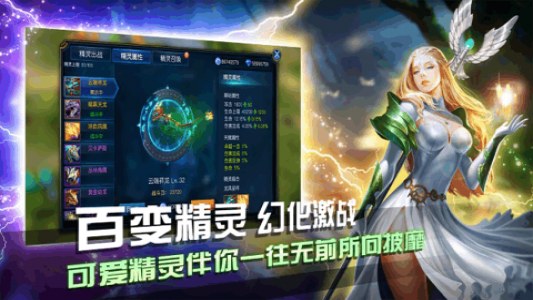 大天使之翼官方手机版